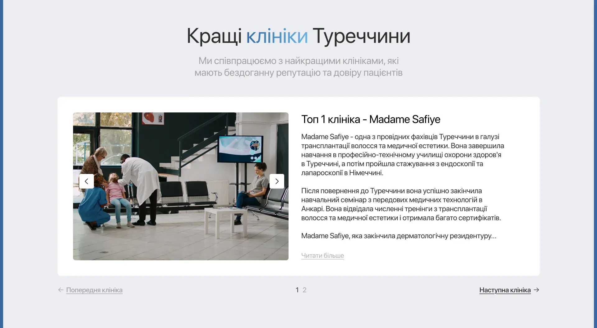 Esthemind — робота pills.agency