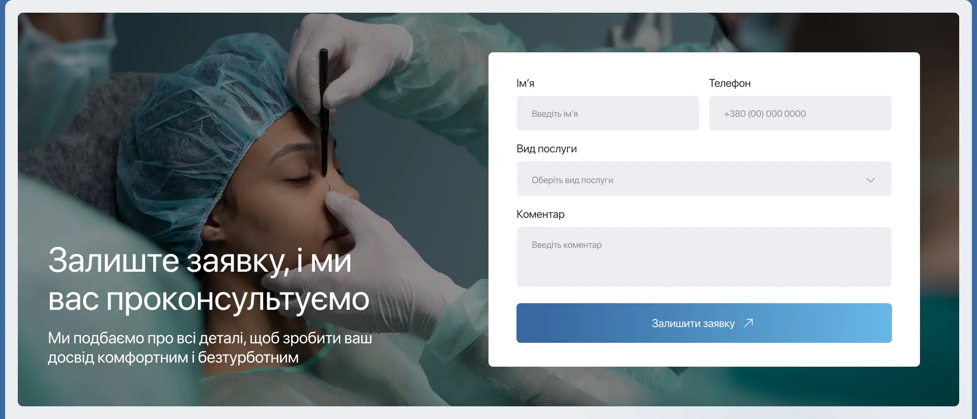 Esthemind — робота pills.agency