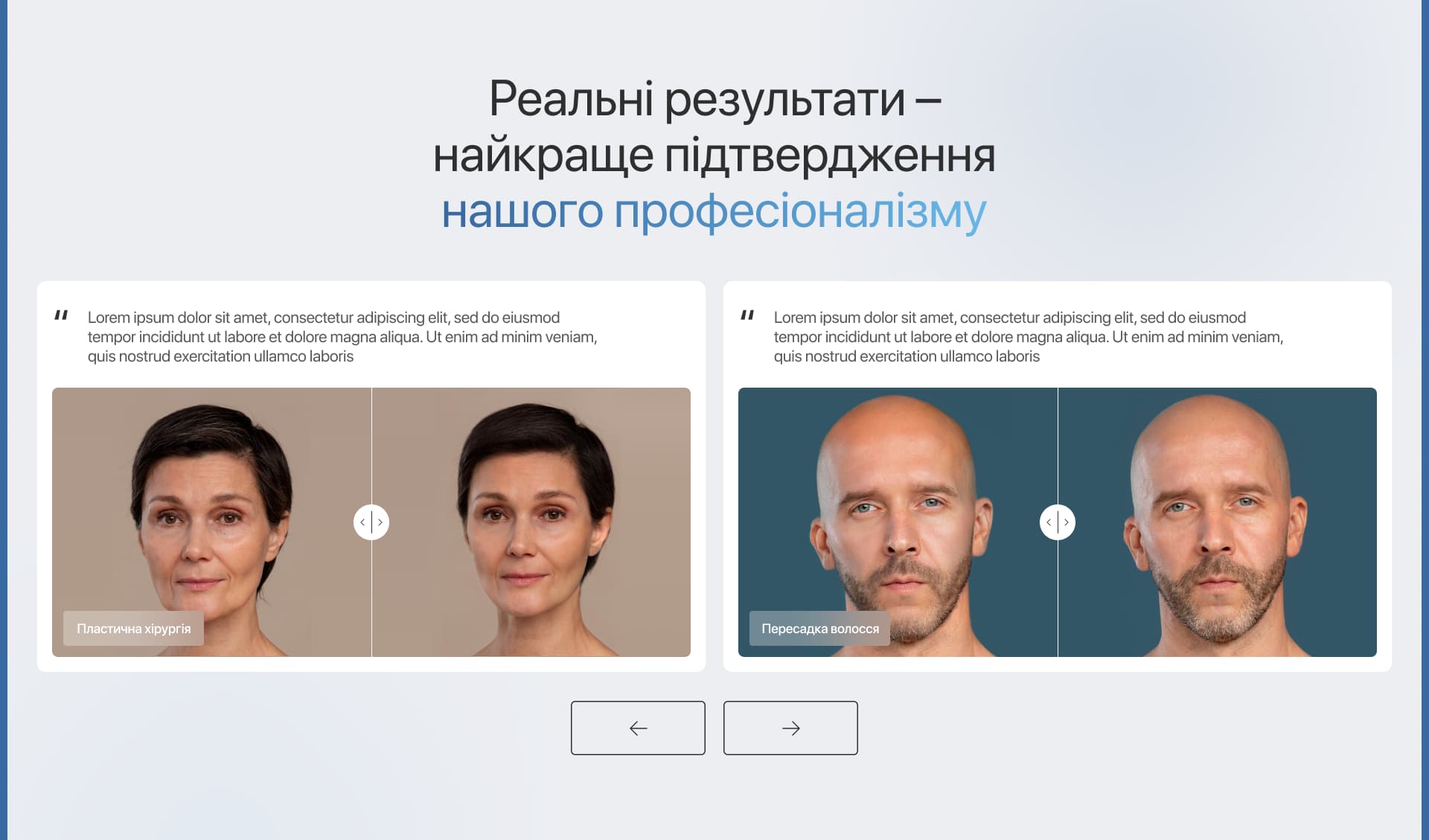 Esthemind — робота pills.agency