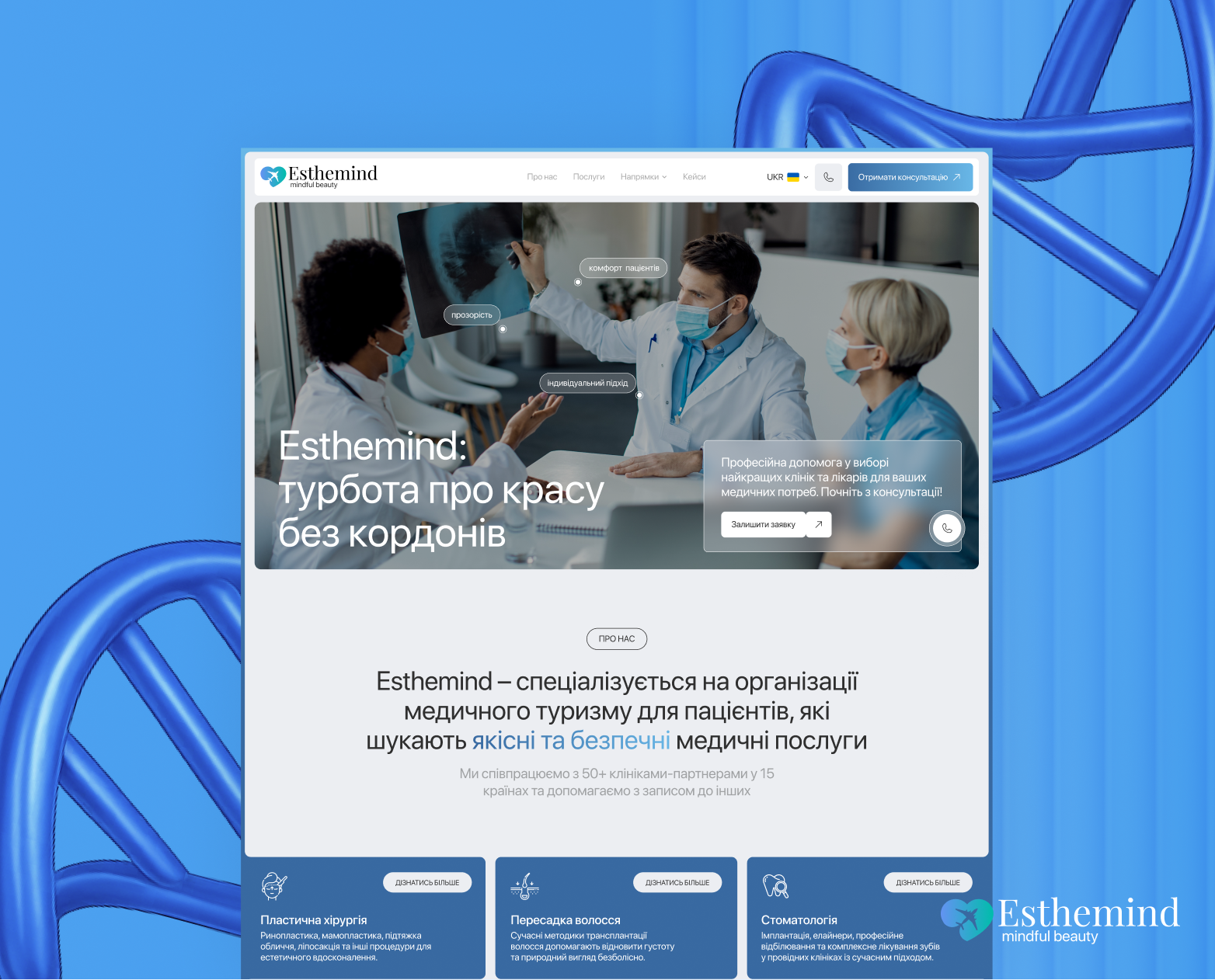 BlueBird Cafe — робота pills.agency