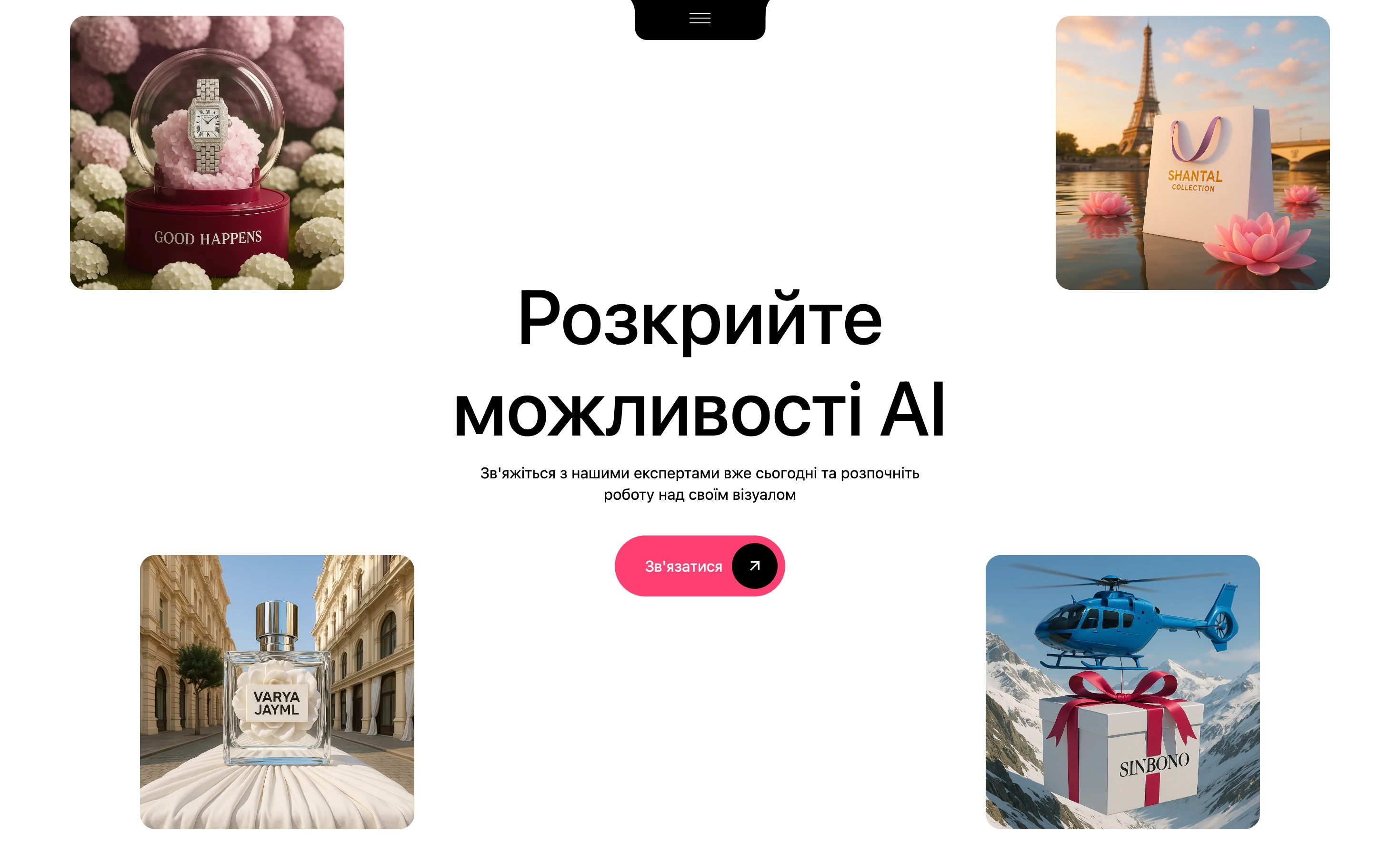 PicPac — робота pills.agency