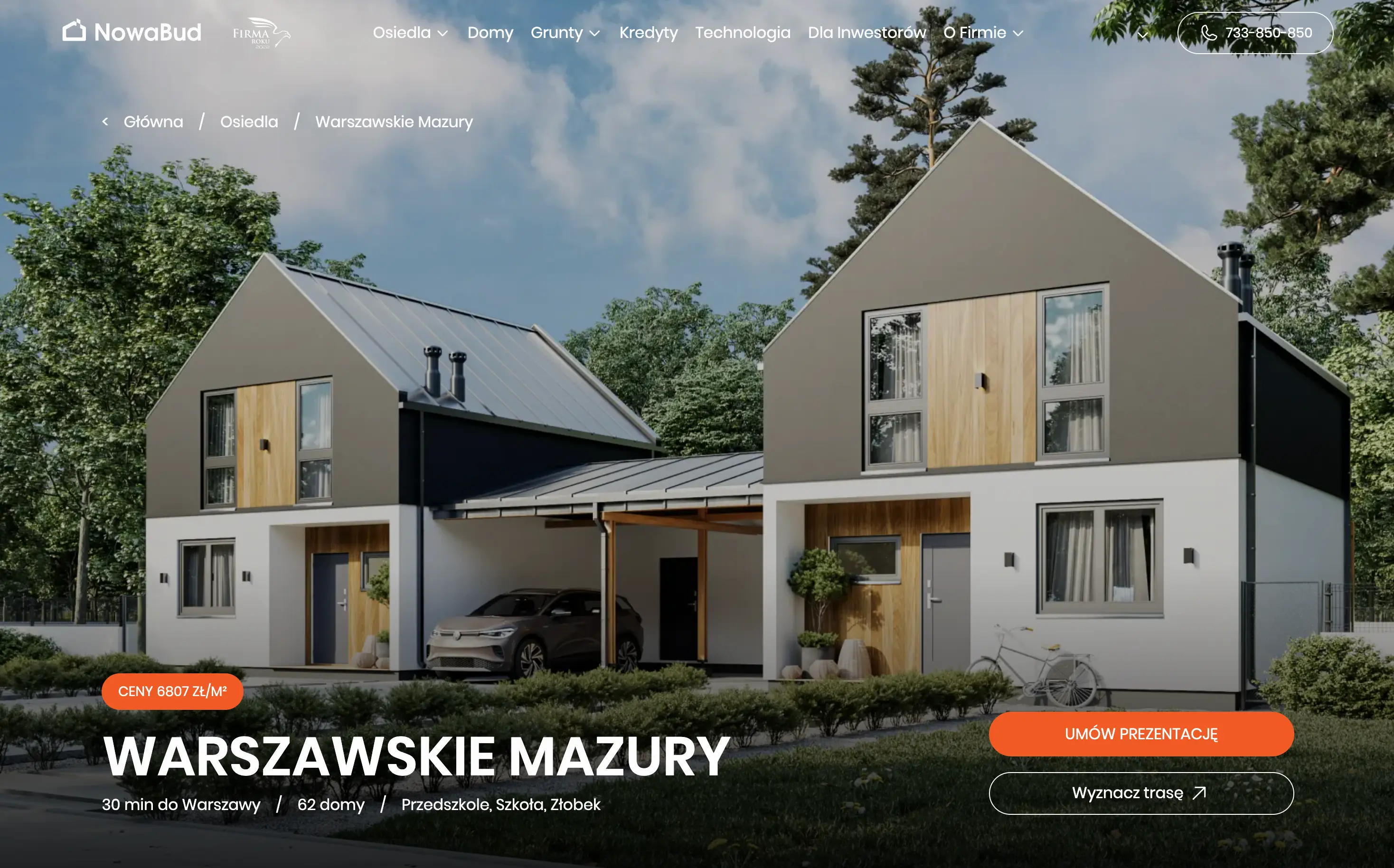 NowaBud — робота pills.agency