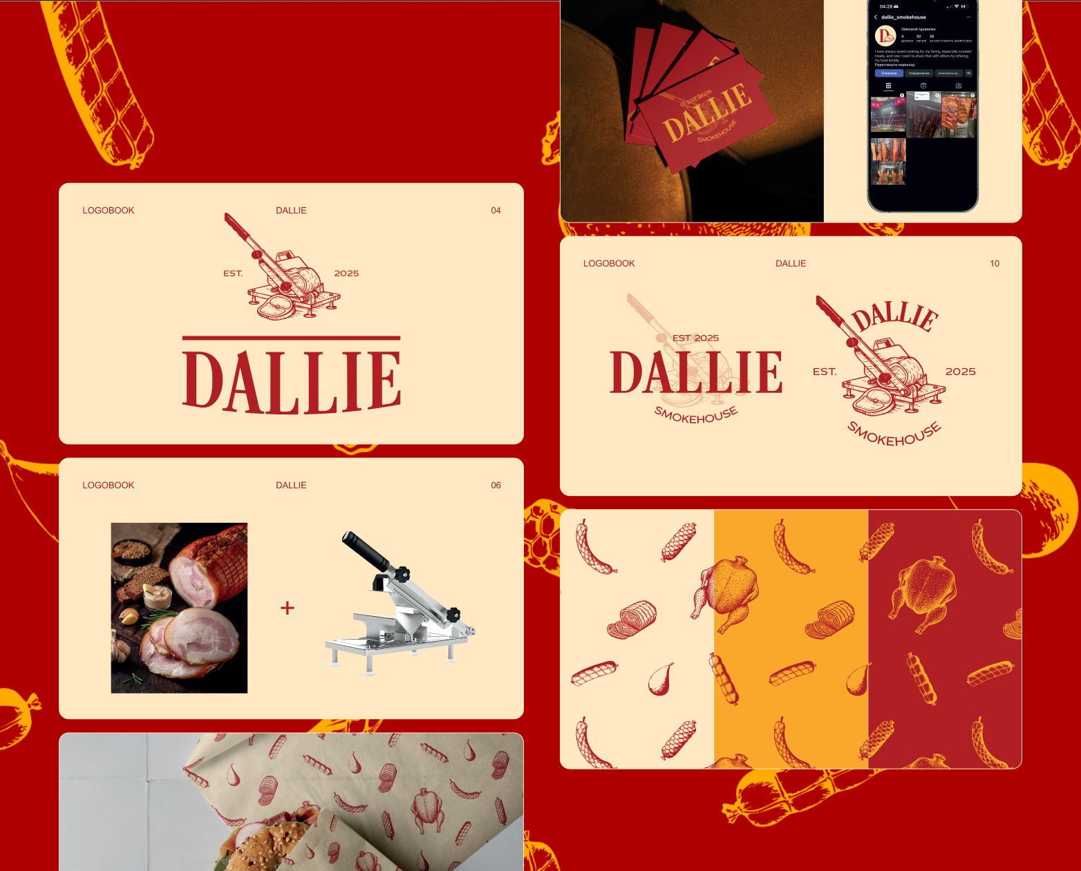 Dallie Smokehouse — робота pills.agency