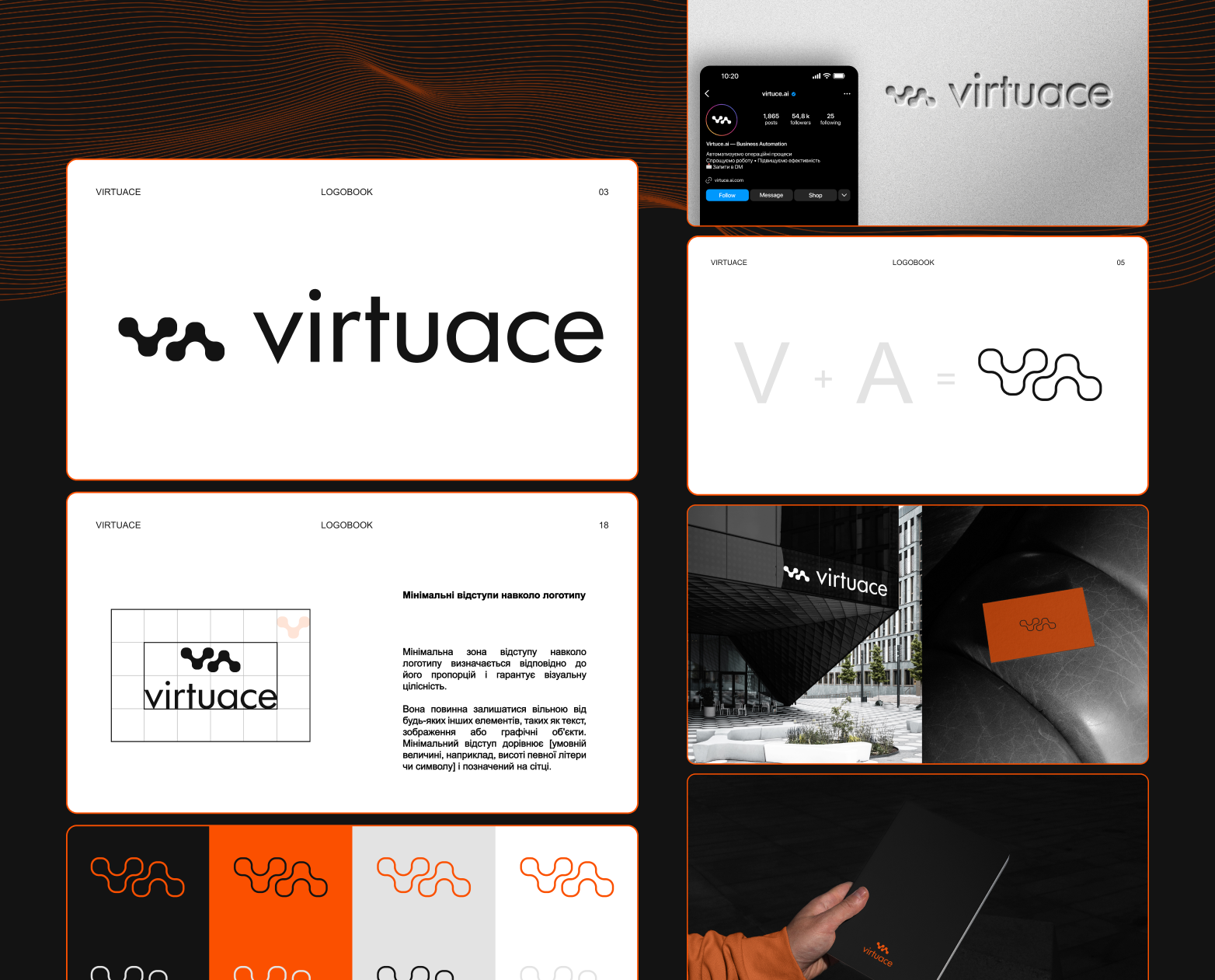 Mood Board — робота pills.agency